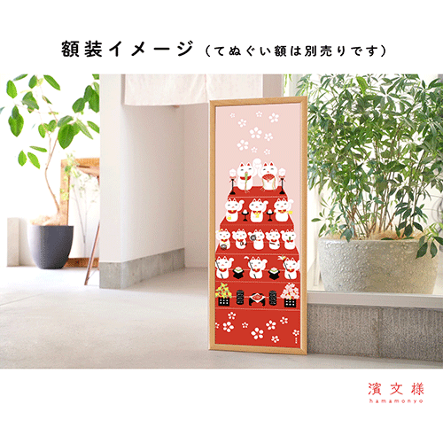 絵てぬぐい　招き雛