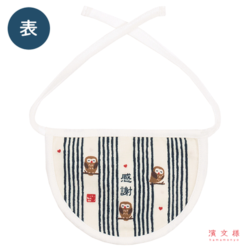 リバーシブルわんにゃんスタイ 感謝｜▽アイテム・用途で選ぶ,ペット