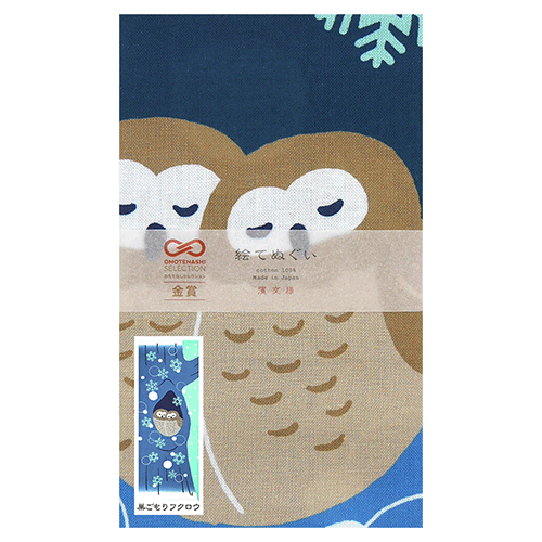 絵てぬぐい　巣ごもりフクロウ