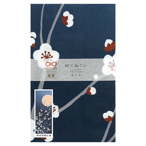 絵てぬぐい　早咲き梅と雀