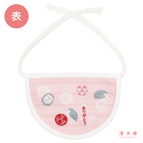 リバーシブルわんにゃんスタイ　ありがとうハリネズミ