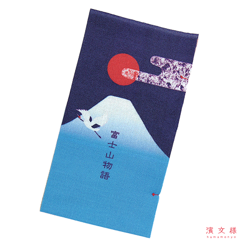 てぬぐい本 富士山物語｜▽アイテム・用途で選ぶ,てぬぐい本,てぬぐい
