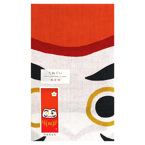 おもしろてぬぐい　だるまさん