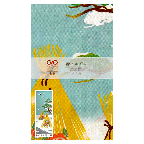 絵てぬぐい　松の木と寒牡丹