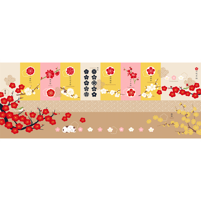 てぬぐい本　梅の花手帖