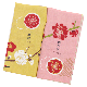 てぬぐい本　梅の花手帖