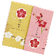 てぬぐい本　梅の花手帖