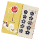てぬぐい本　梅の花手帖