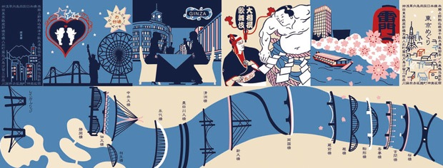 てぬぐい本　東京めぐり