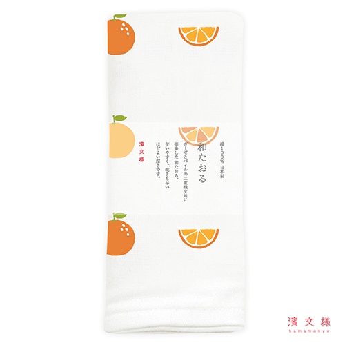 和たおるフェイス フレッシュオレンジ｜▽アイテム・用途で選ぶ,和