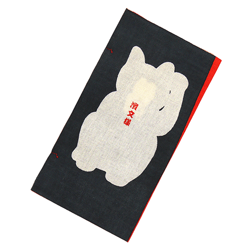てぬぐい本　招き猫と開運