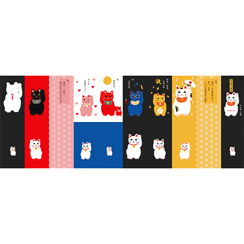 てぬぐい本　招き猫と開運