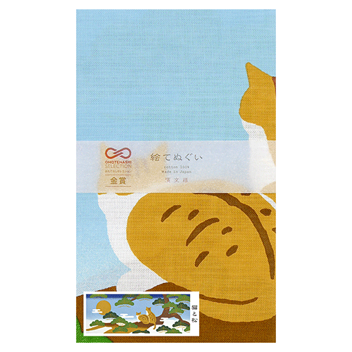 絵てぬぐい　猫と松