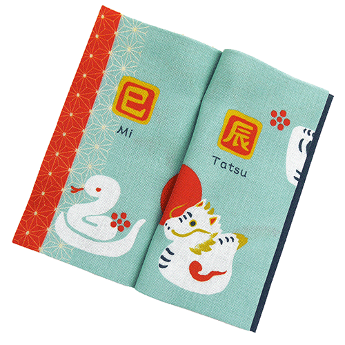 てぬぐい本　十二支