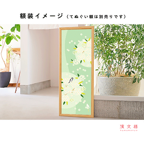 絵てぬぐい　コデマリの花咲く頃に