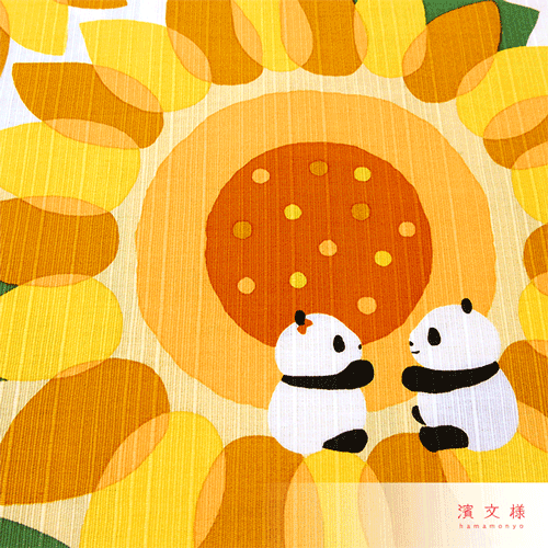 絵小布　向日葵とパンダ