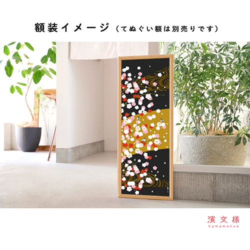 絵てぬぐい　紅白梅に四十雀