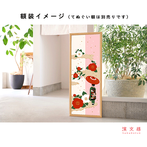 絵てぬぐい　椿舞妓