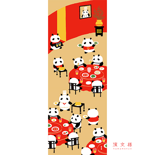 絵てぬぐい　パンダ中華飯店