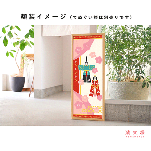 絵てぬぐい　立ち雛と桃の花