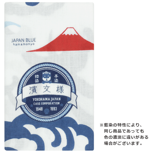 藍染てぬぐい　波しぶきと富士山
