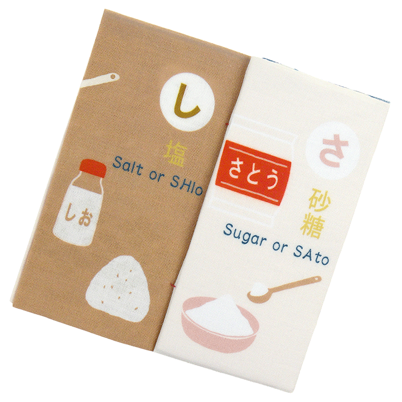 てぬぐい本　料理のさしすせそ