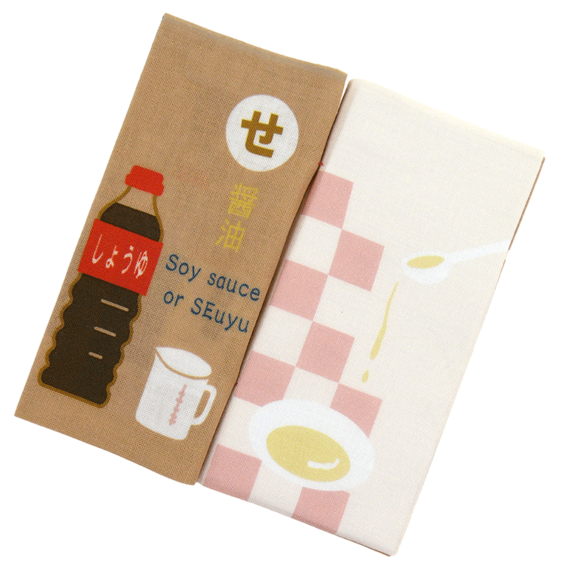 てぬぐい本　料理のさしすせそ