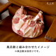 ふろしきハンド　茶
