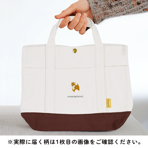 ワンポイント帆布トート　ハシビロコウ