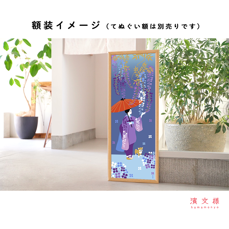 絵てぬぐい　藤花舞妓