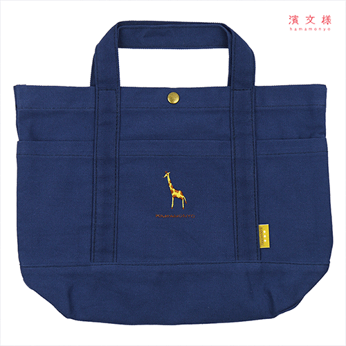 ワンポイント帆布トート　キリン