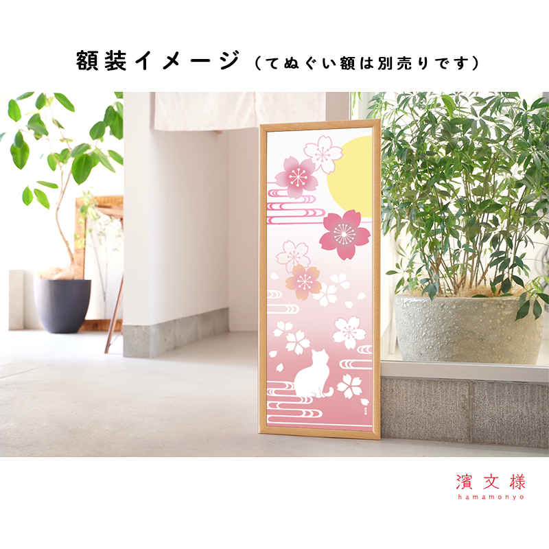 絵てぬぐい　大桜と夢恋ねこ