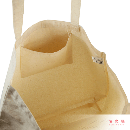 ポケット付ナチュラルワイドトート　ちゃんこいシマエナガ