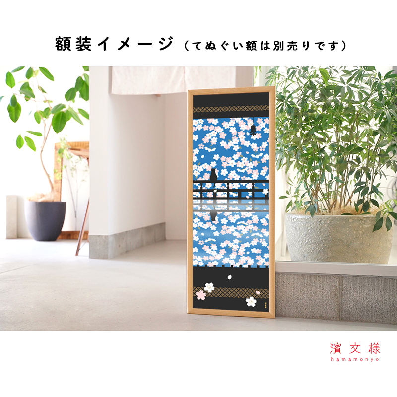 絵てぬぐい　桜鏡