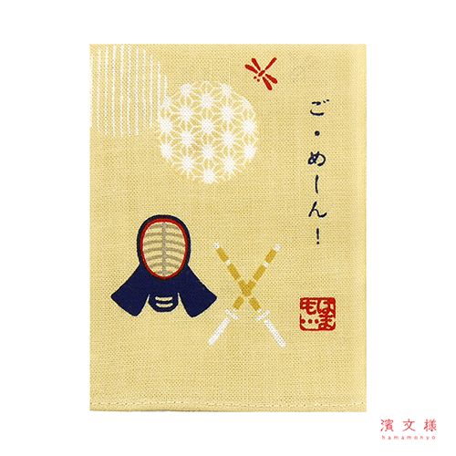 ひとことはんかち　ご・めーん！