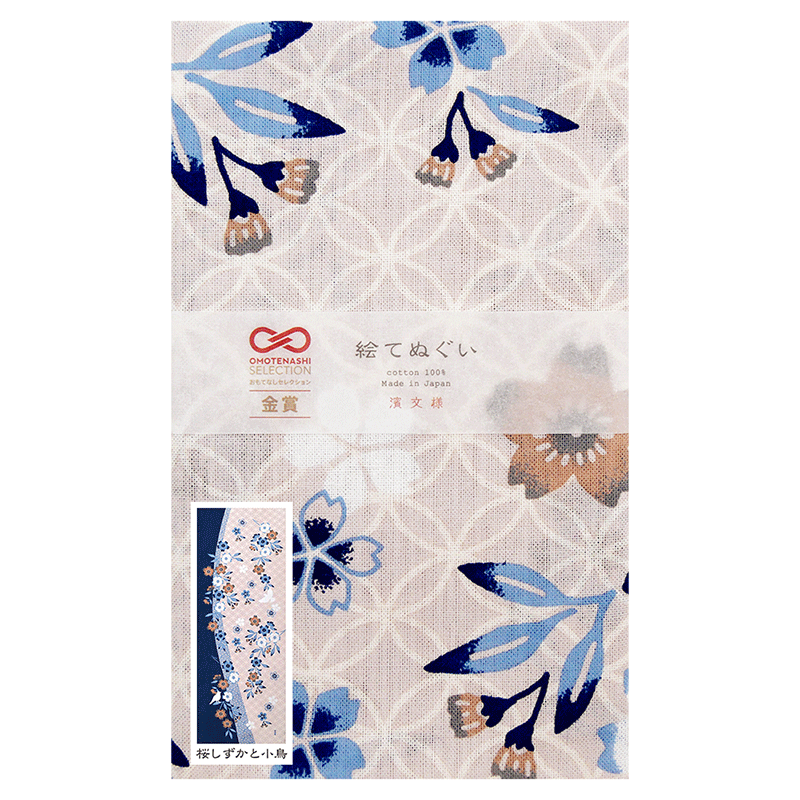絵てぬぐい　桜しずかと小鳥