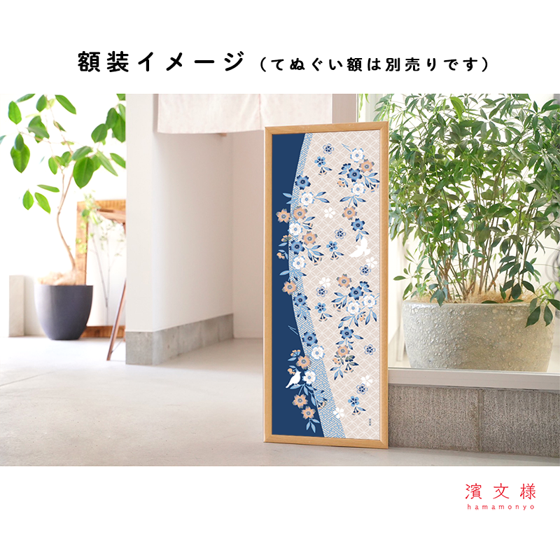 絵てぬぐい　桜しずかと小鳥