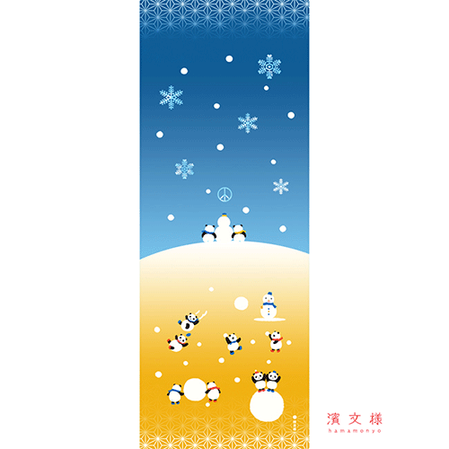 絵てぬぐい　雪パンダの希望