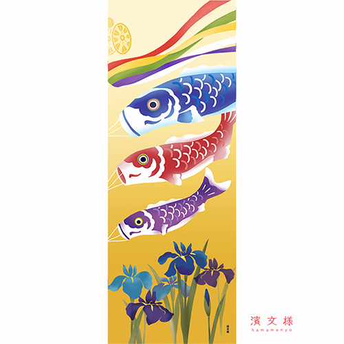 絵てぬぐい　鯉のぼりと花菖蒲