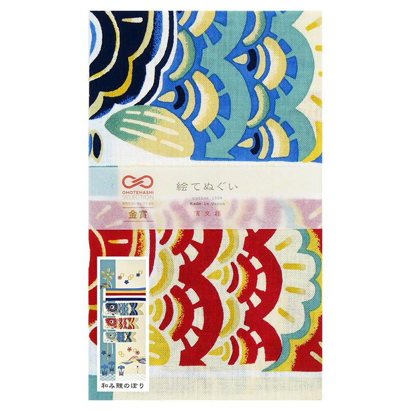 絵てぬぐい　和み鯉のぼり