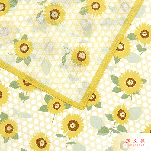 和ちいふ　かごめひまわり