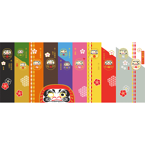 てぬぐい本　開運福だるま