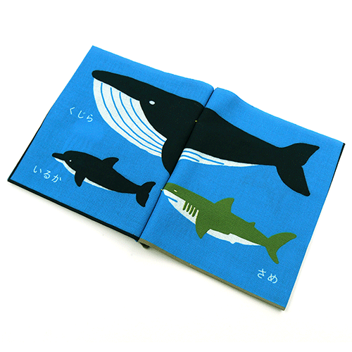 てぬぐい絵本　うみのいきもの