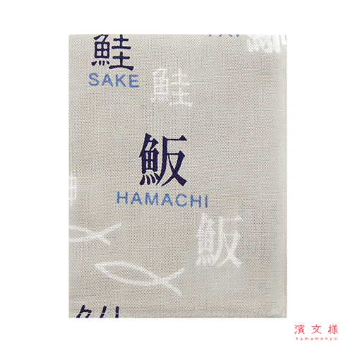 てぬぐいのはんかち　魚ｓａｋａｎａ