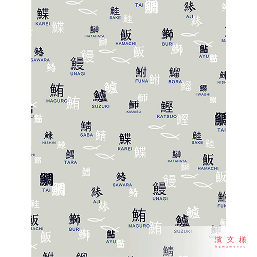 てぬぐいのはんかち　魚ｓａｋａｎａ