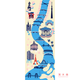 【限定販売】絵てぬぐい　隅田川めぐり