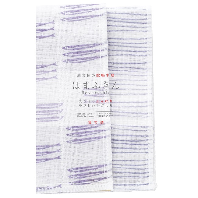 はまふきん　秋刀魚