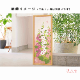 絵てぬぐい　タチアオイの咲く頃