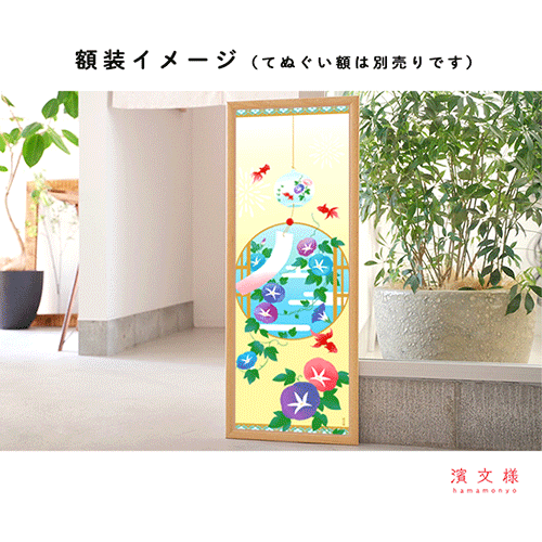 絵てぬぐい　夏夢もよう