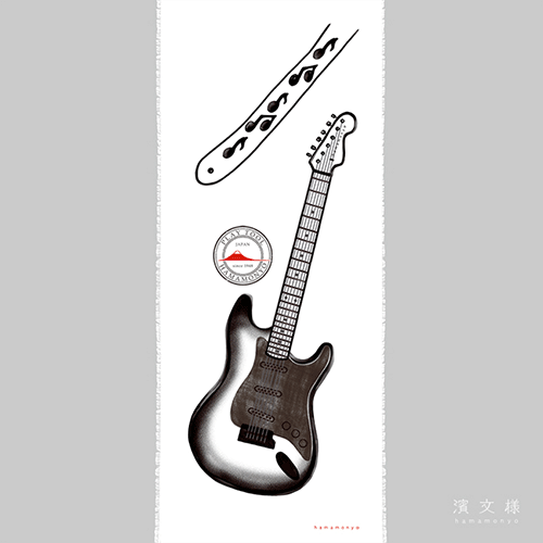 タペストリーてぬぐい　エレキギター